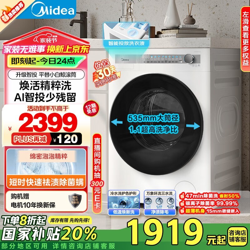 MG100AIR1PLUSϴ»2399Ԫ1383Ԫ