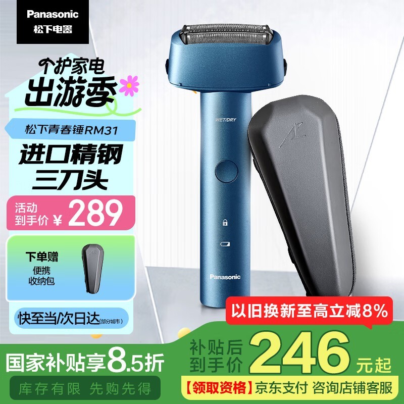 ES-RM31綯뵶ഺϵн247Ԫ