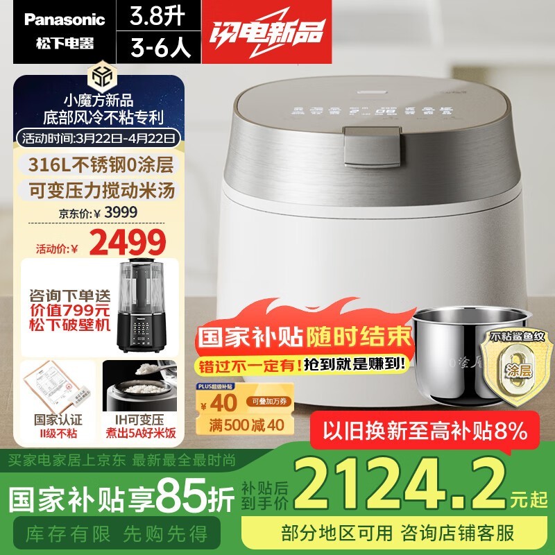 PanasonicPROϵе緹3L1739Ԫ