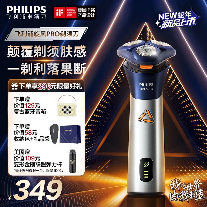 S3881綯뵶ʱŻݽ279Ԫ