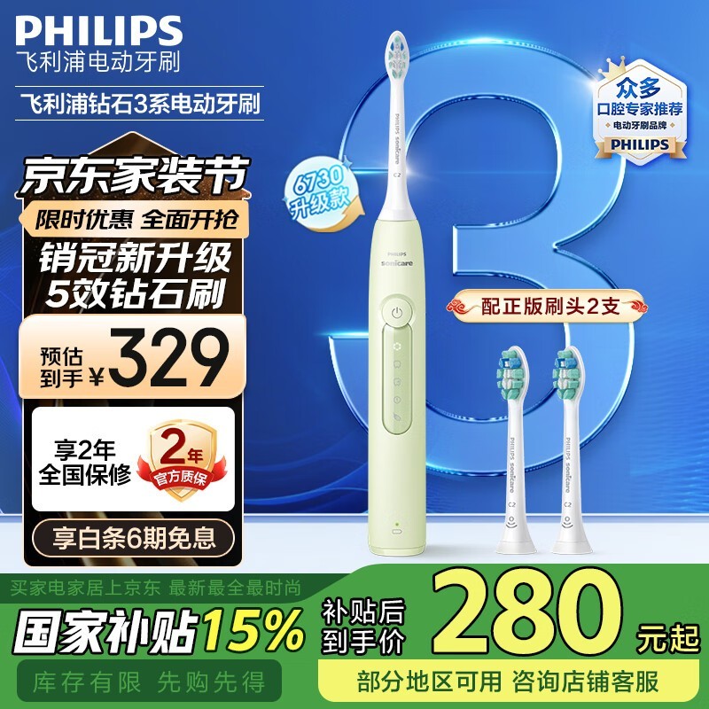 HX5161綯ˢʯ3ϵ6730΢ˮƼ