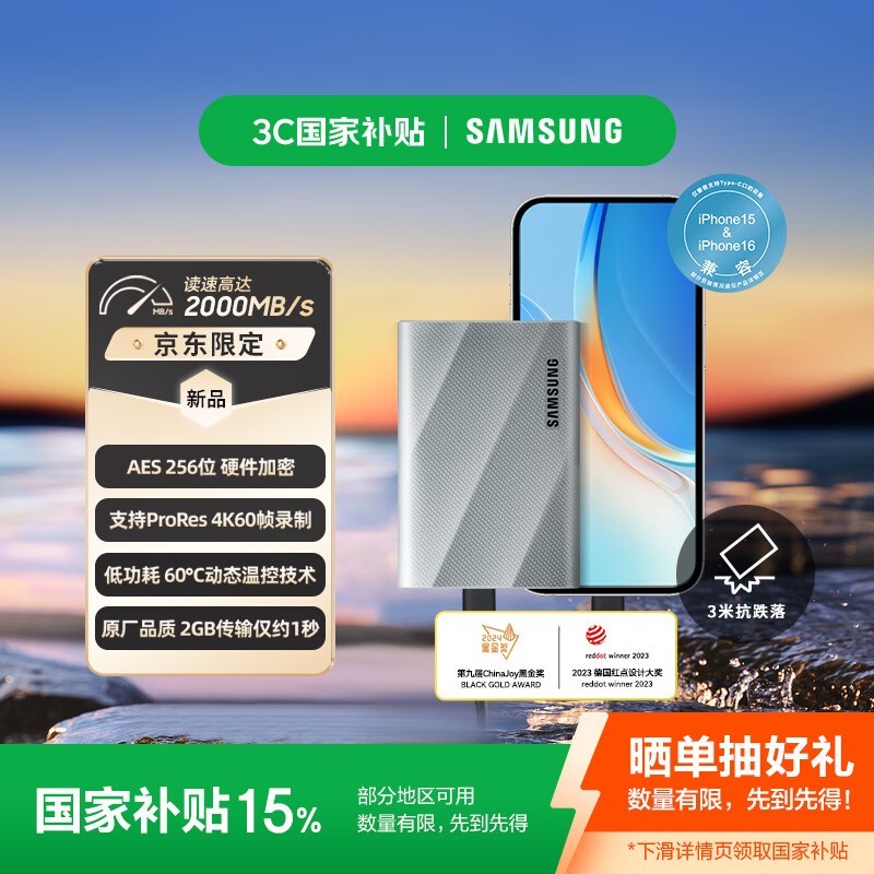 SAMSUNG T9 2TBƶӲ̾Ż
