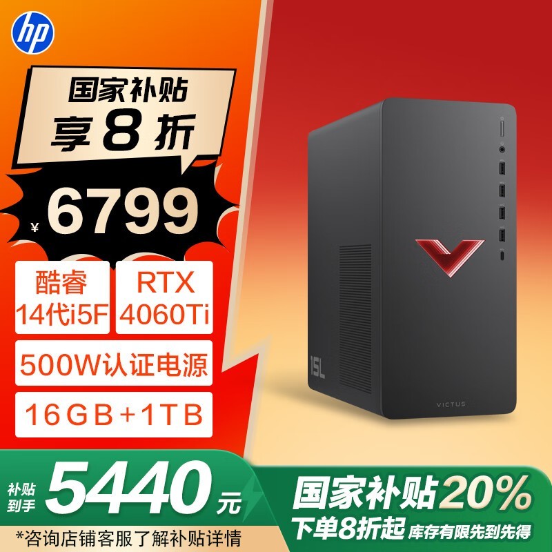 Ӱ10 14(i5 14400F/16GB/1TB/RTX4060ti 8G)