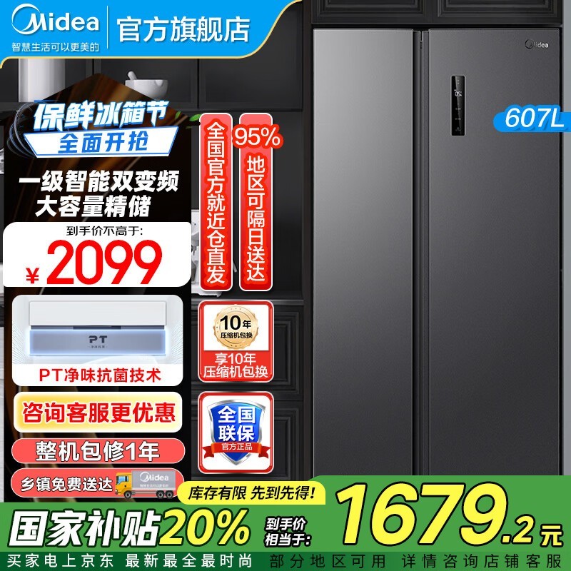 BCD - 607WKPZM(E)侩1679Ԫ