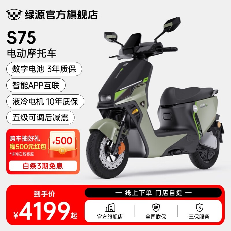 ԴS75綯Ħгԭ47994199
