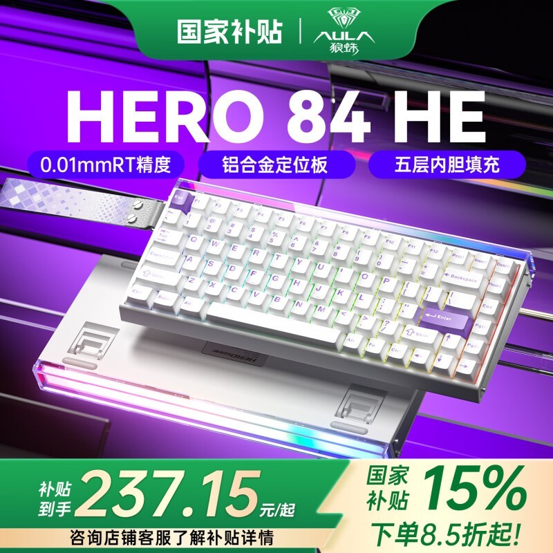 HERO 84HE̾Żݵ204Ԫ