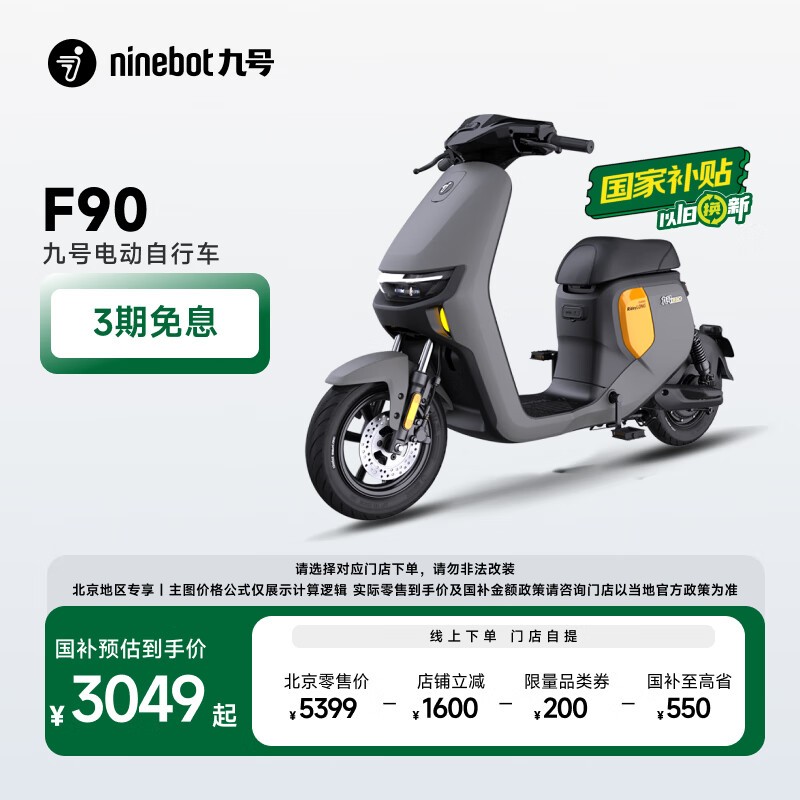 źԶF90¹糵ֵ3049