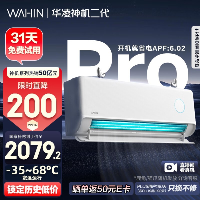 KFR-35GW/N8HE1Pro