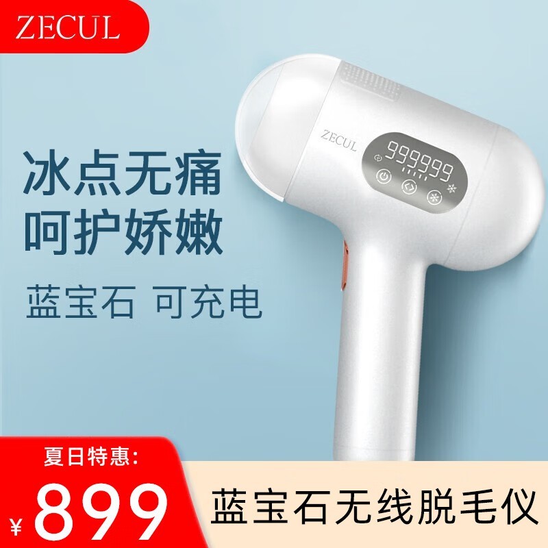 ZECULʯë299Ԫֵ