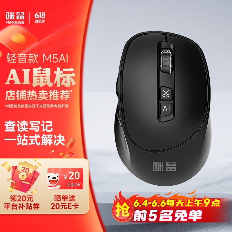 M5AIŻݼ357Ԫ