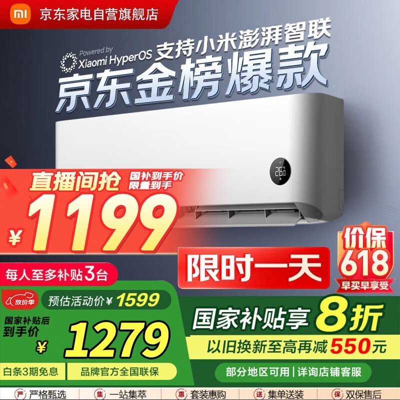 С׿յKFR-26GW/S1A1 һЧ ڹʽ 1ƥ 1125Ԫ