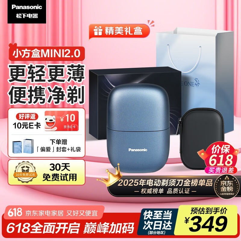 Panasonic뵶Сminiʱػ242Ԫ