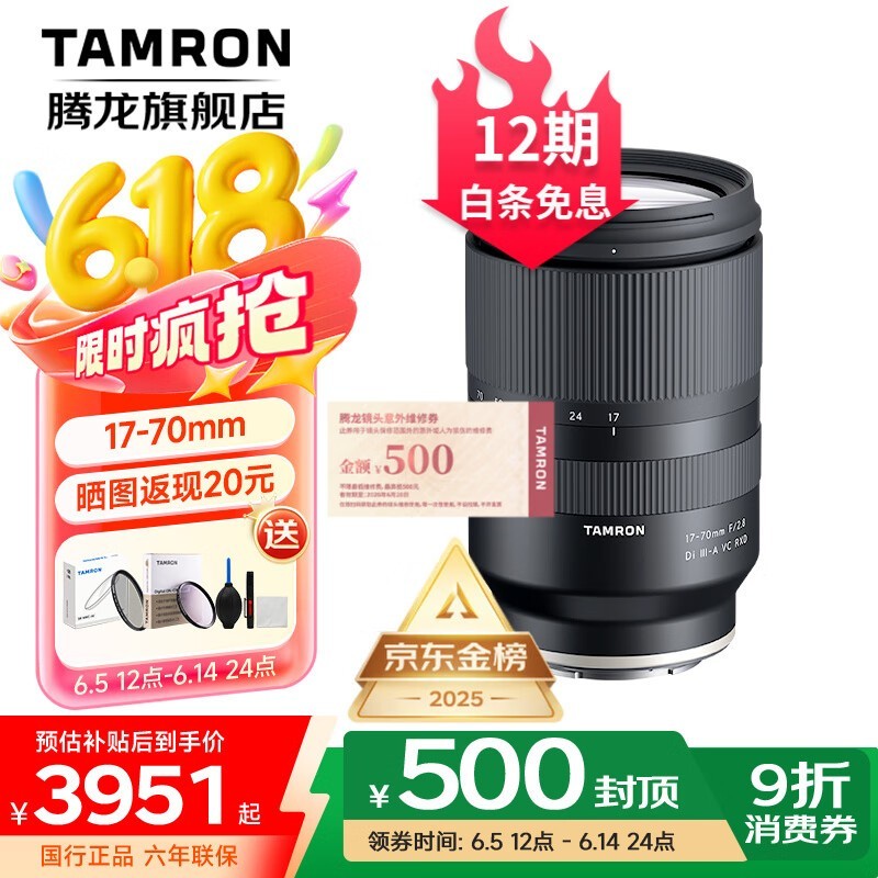 17-70mmͷʱػ