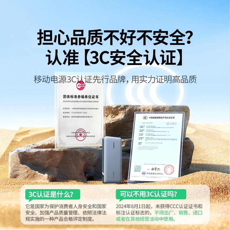 绿联PB205移动电源100W大容量20000mAh充电宝65