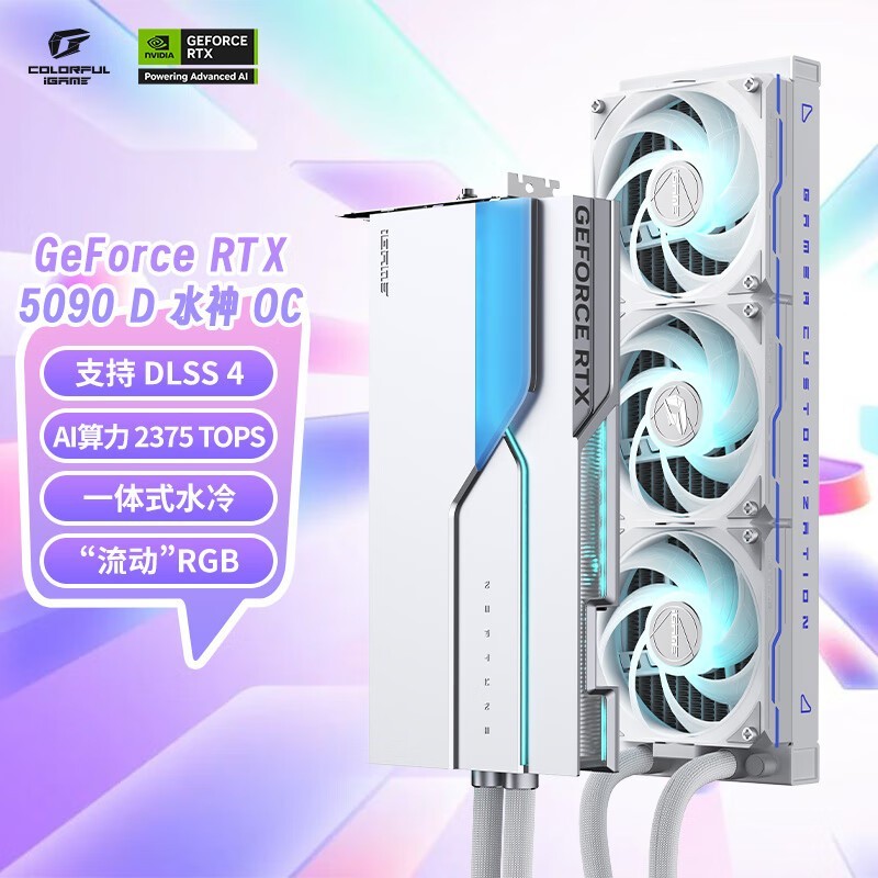 ߲ʺRTX 5090ԿŻݣ28854Ԫ