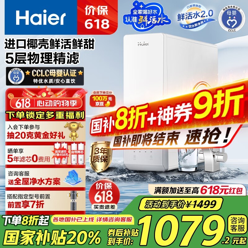  HRO10H11-2U1