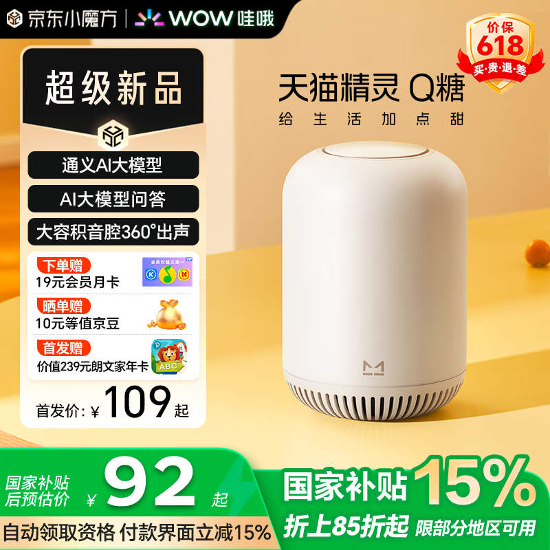 èQ侩Żݣ81.53Ԫ
