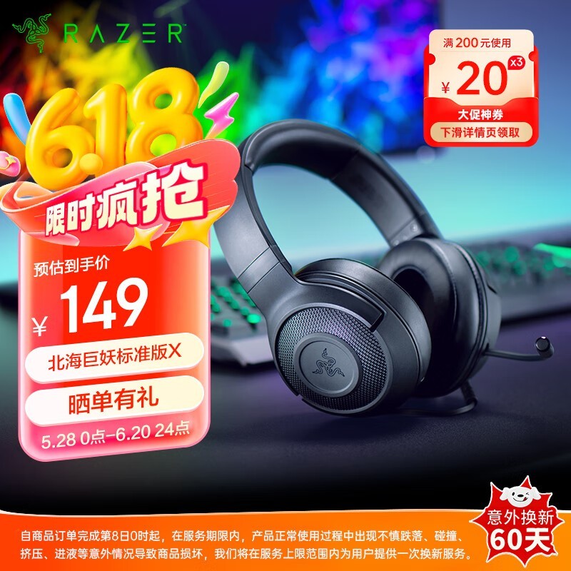 Razer ׼X