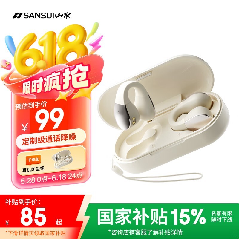 ɽˮ TW90S �������߶�����ʱ�ػ�