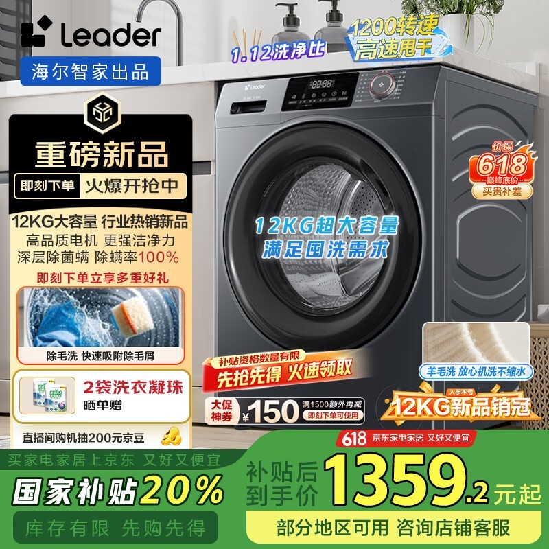 LeaderǼ12kgͲϴ»ȫԶʡϴ