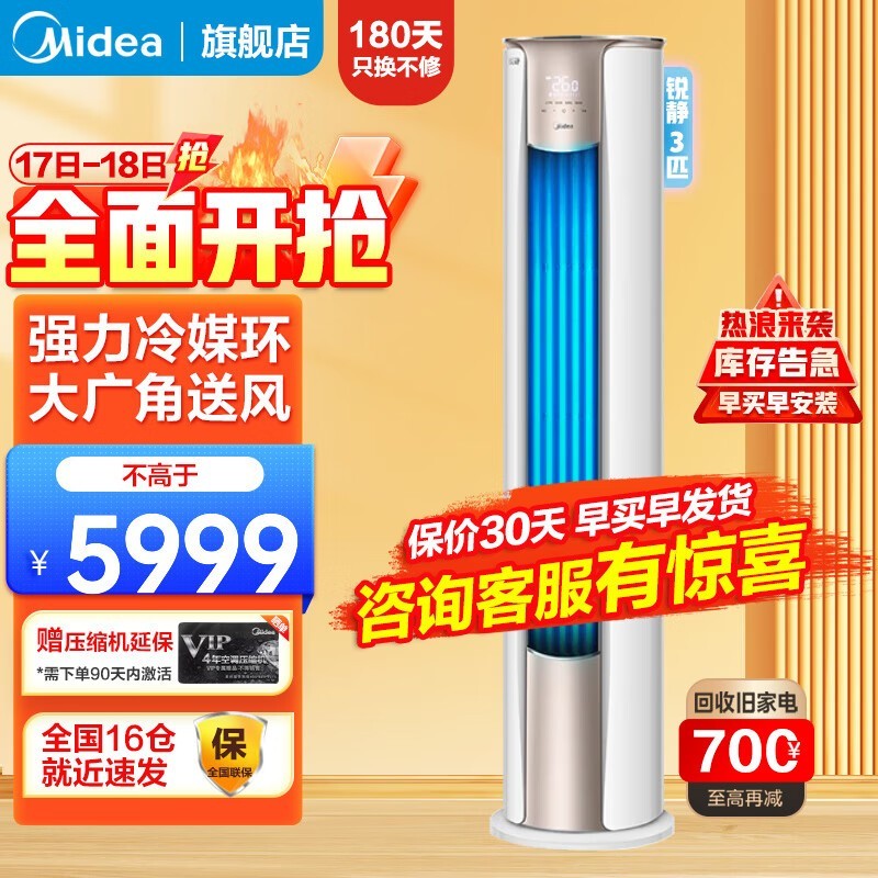 ޡ񾲿յ۸ּ̣5165Ԫ