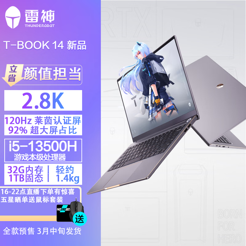 ޡ T-Book16/pro14ᱡʼǱԽ5499Ԫ