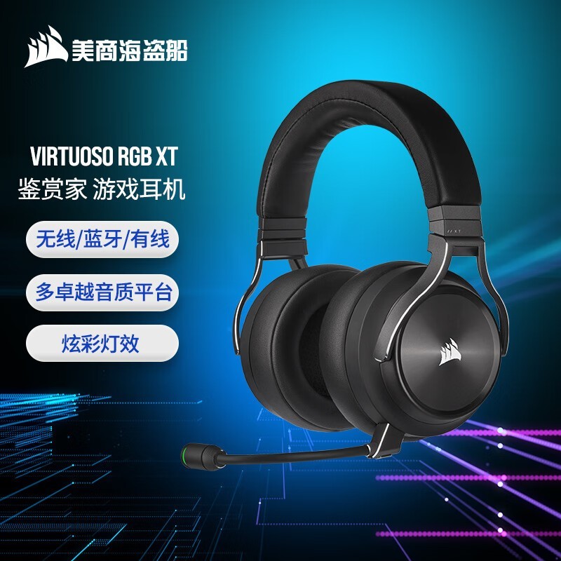 ޡVIRTUOSO RGB XTϷּ۽959Ԫ