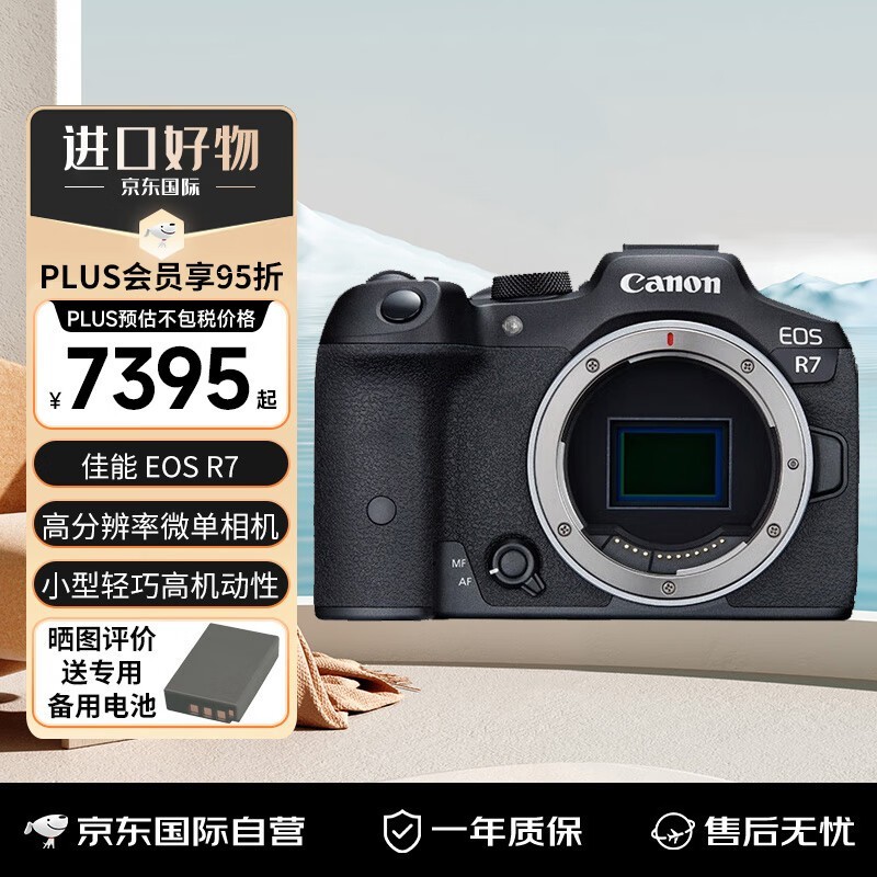 ޡEOS R7΢ 4K޲ 60P 30 7789Ԫ