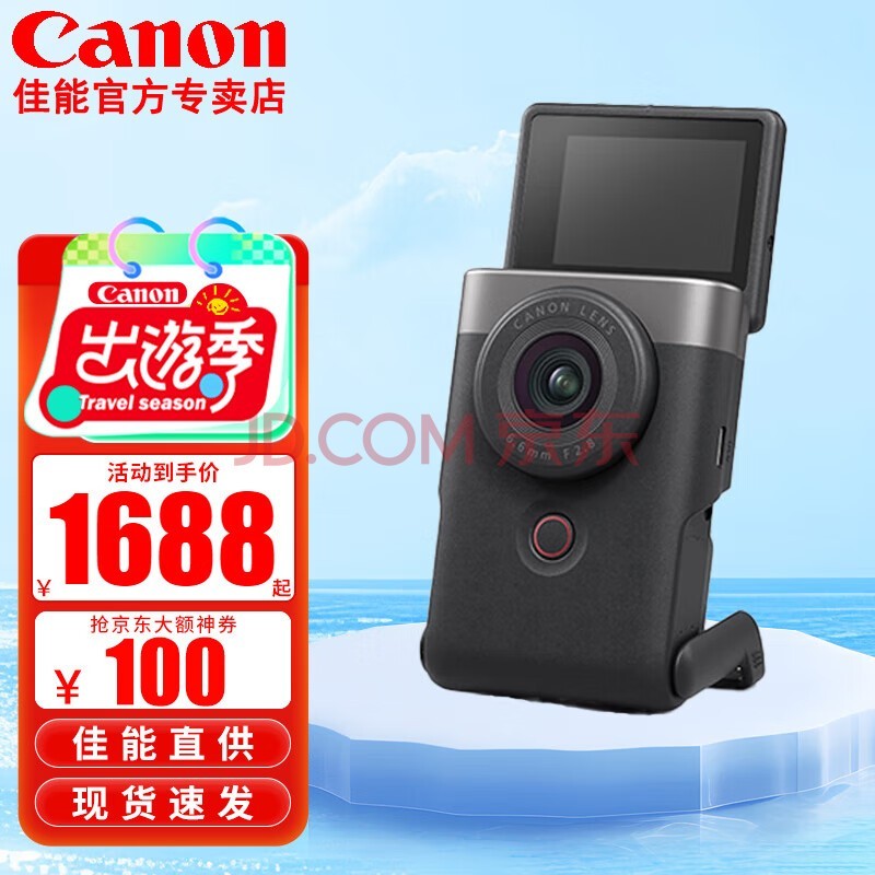 ܣCanonPowerShot V10¸ֱ4Kvlog V10 ɫ ٷ䡾ڴ濨 ޷㡿