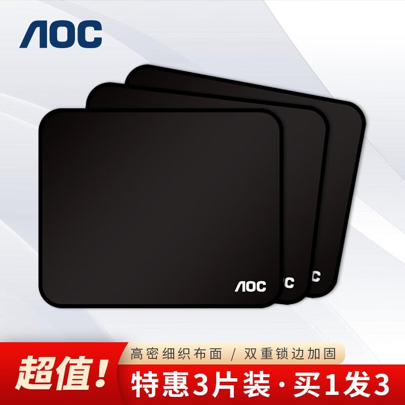 AOC M90/93 270*220*3mmɫ3װ