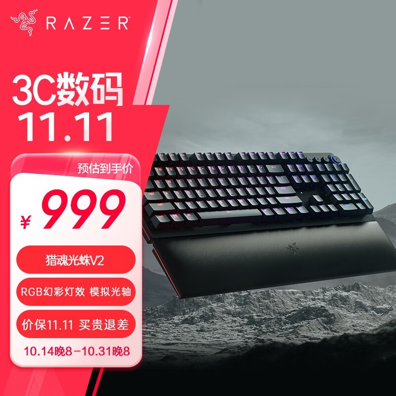 Razer ԻV2ģϷ