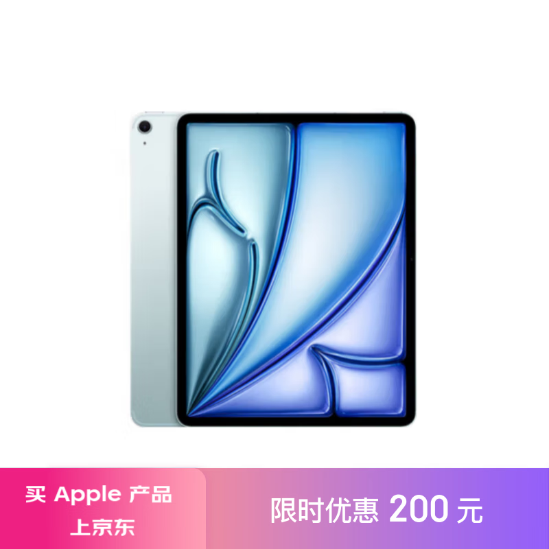 ƻ iPad Air 13Ӣ 2024(1TB/Cellular)