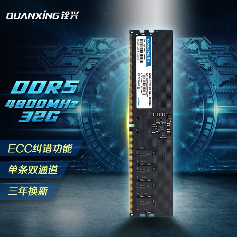  DDR5 16Gڴ۸50%