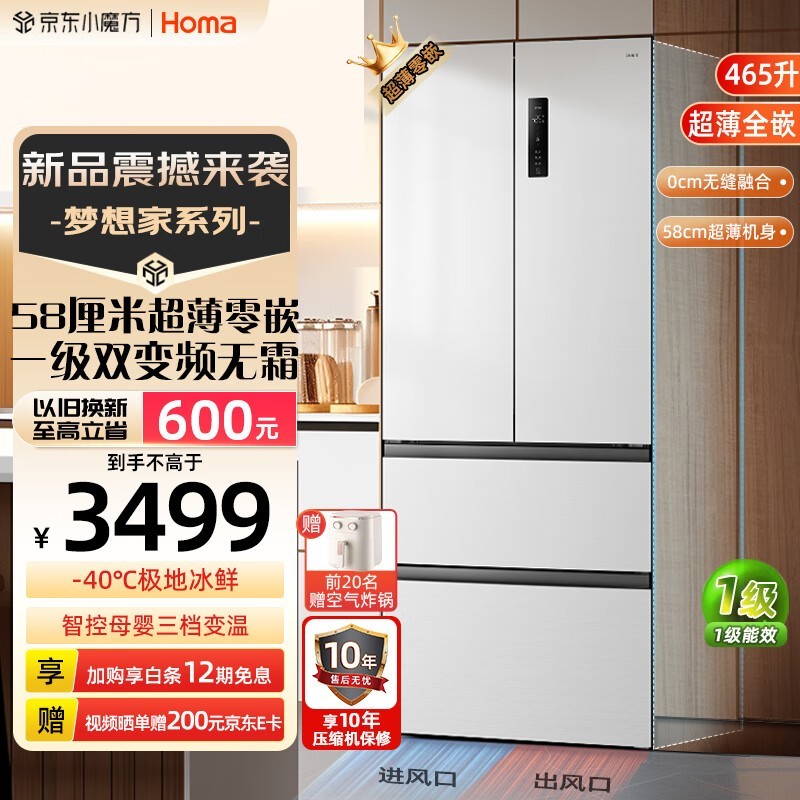  BCD-465WFK/B