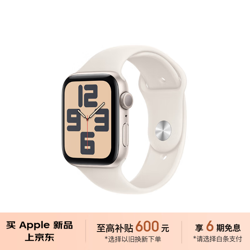 ƻ Apple Watch SE 2024 15% ˶ ˯߼