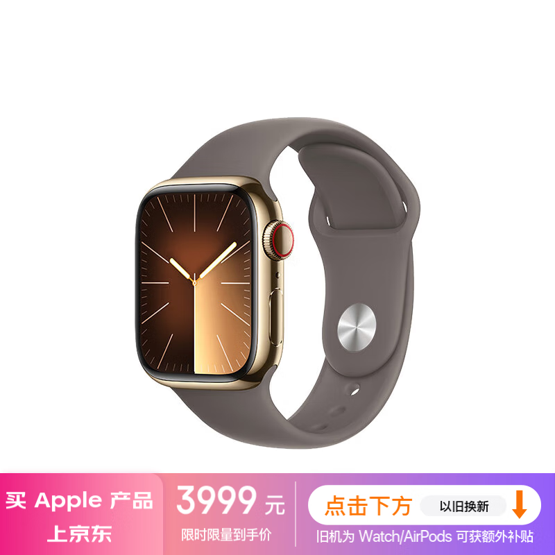 Apple Watch Series 9ֱֻ3399Ԫ ŮԽ