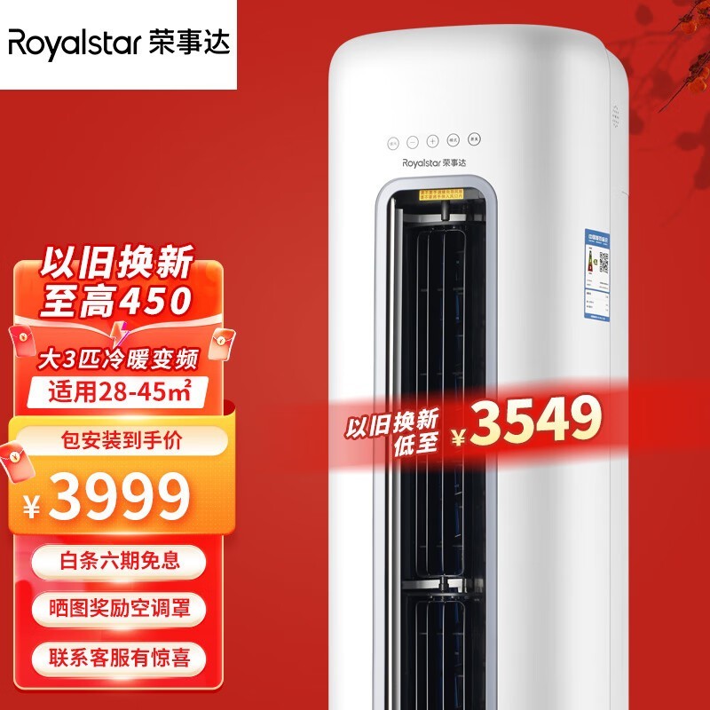 ´ KFRd-72W-RYBL10DBP+B1