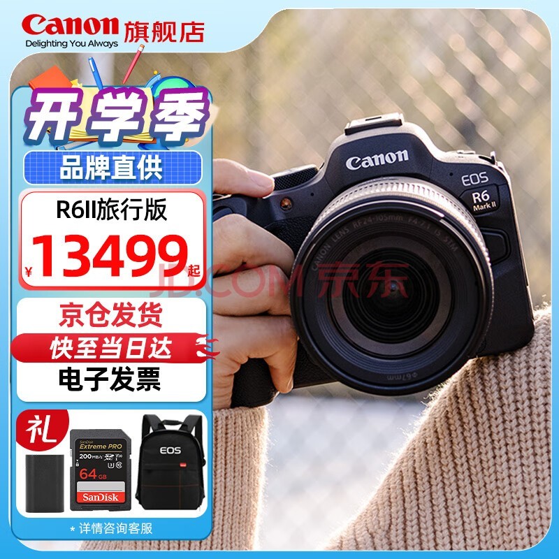 ܣCanon EOS R6ȫ߶רҵ΢Ƶֱ R6RF24-105 IS STMװ