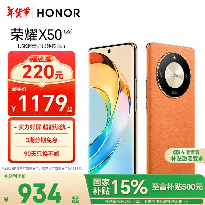 ҫ X508GB/128GB