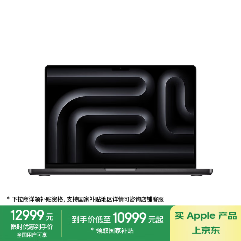 ƻ MacBook Pro 14 2023¿(11M3 Pro /18GB/512GB/14˼)