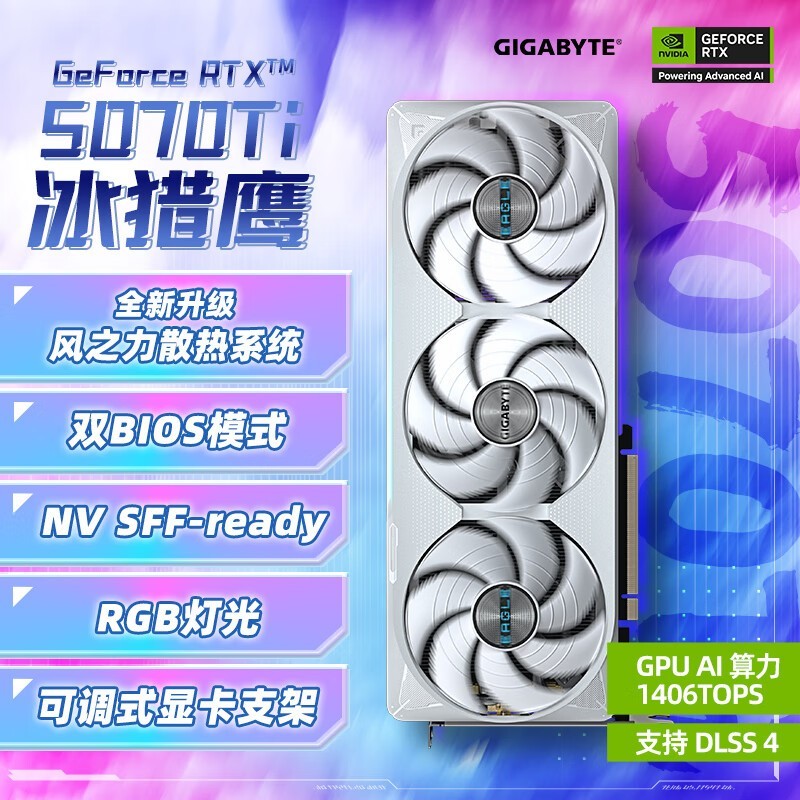  GeForce RTX 5070 Ti Eagle OC ICE SFF 16Gӥ