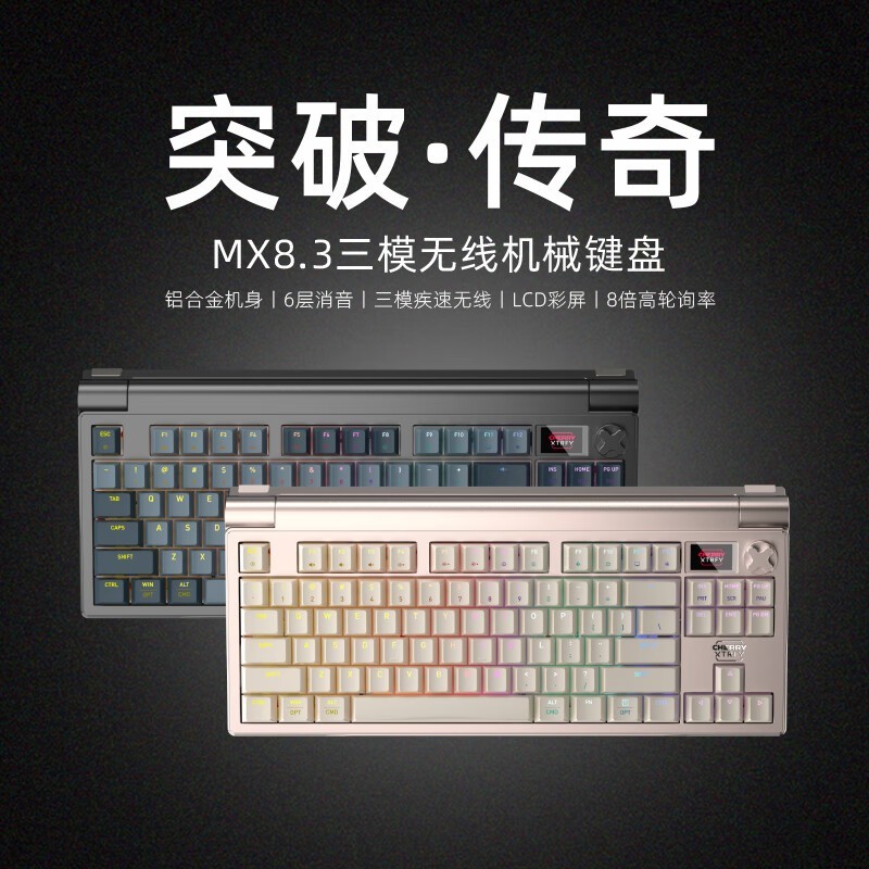CHERRY MX 8.3ģе̲ʹϷMac