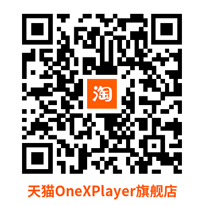 酷睿Ultra 200H加持的OneX PLayer壹号游侠X1 Pro联名款新机亮相