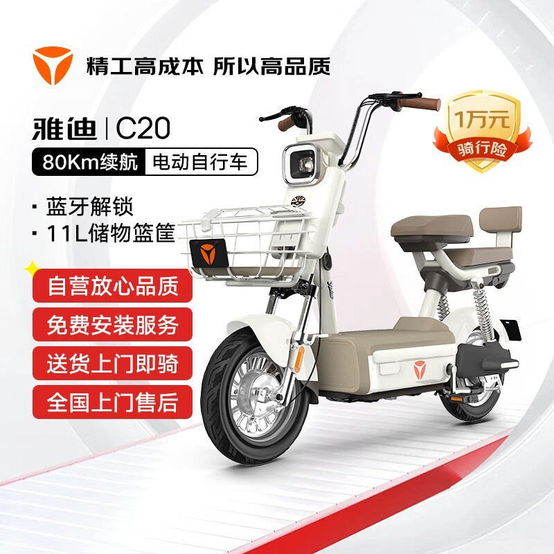 ŵC20綯48V24Ah﮵磬2699Ԫ
