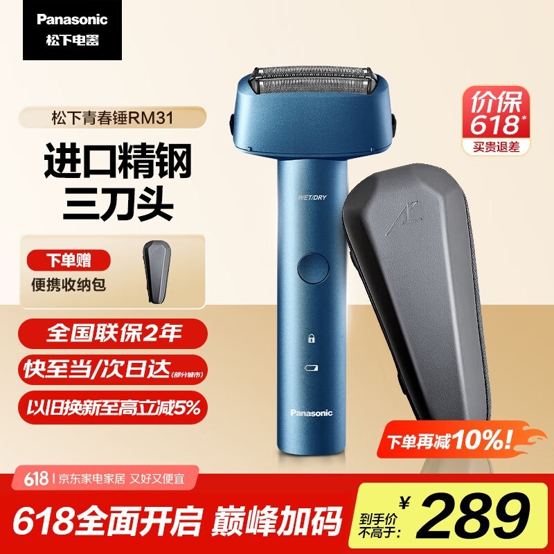 ഺES-RM31綯뵶201Ԫ
