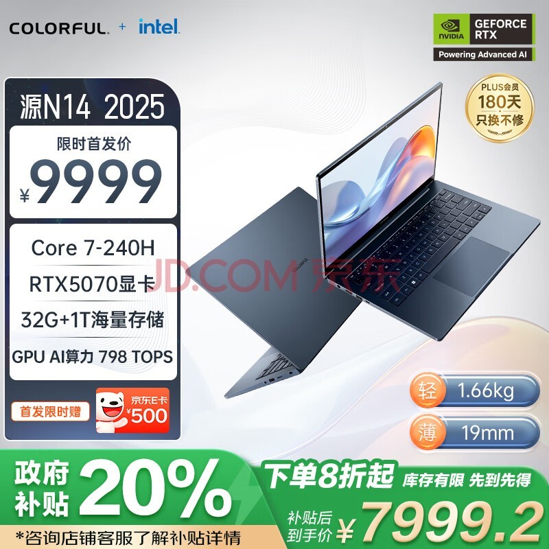�߲ʺ磨Colorful��ԴN14 25 14Ӣ��AIȫ���ᱡ��Ϸ�ʼǱ�����(Core 7-240H 32G 1T RTX5070��