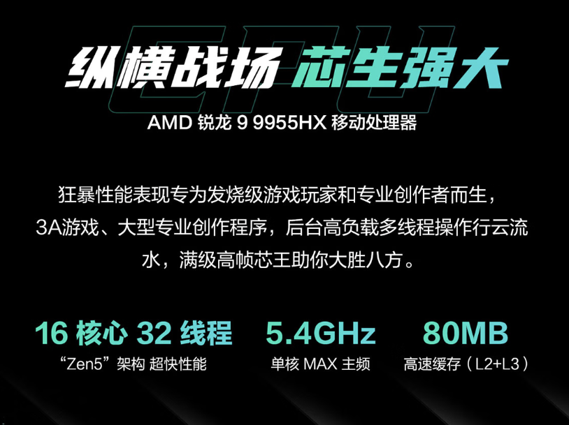 ���ּ۽���8799Ԫ��RTX5060��Ϸ��ROGħ������2025��ҵ������