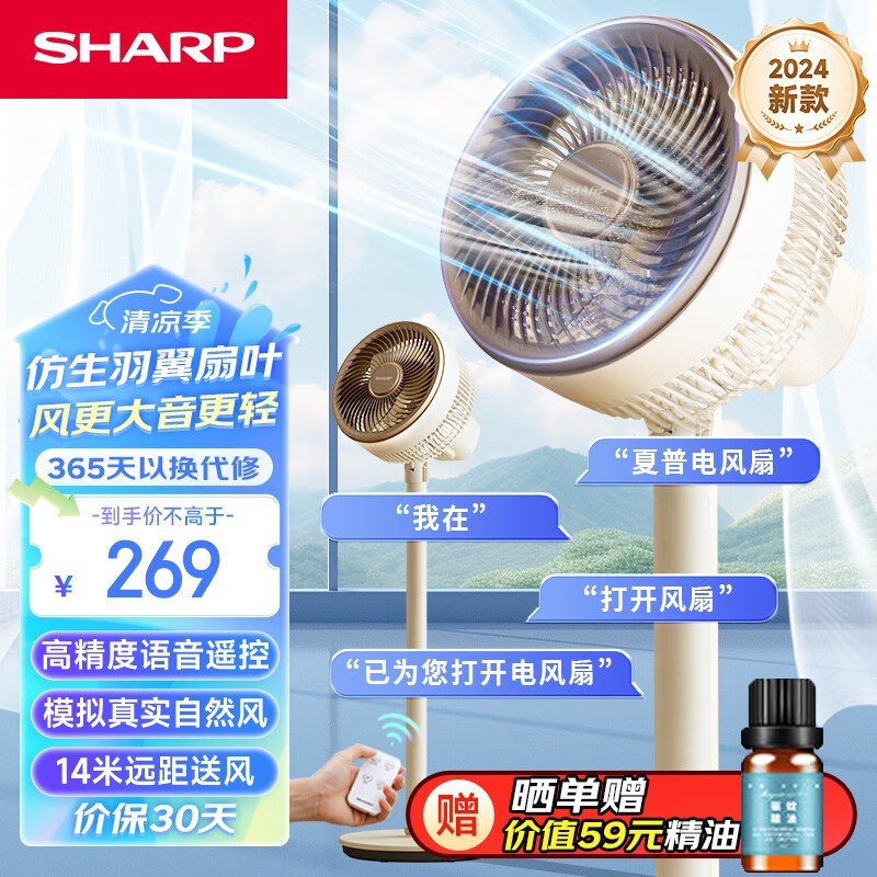 ޡֶƣSHARPյȵּ197Ԫ