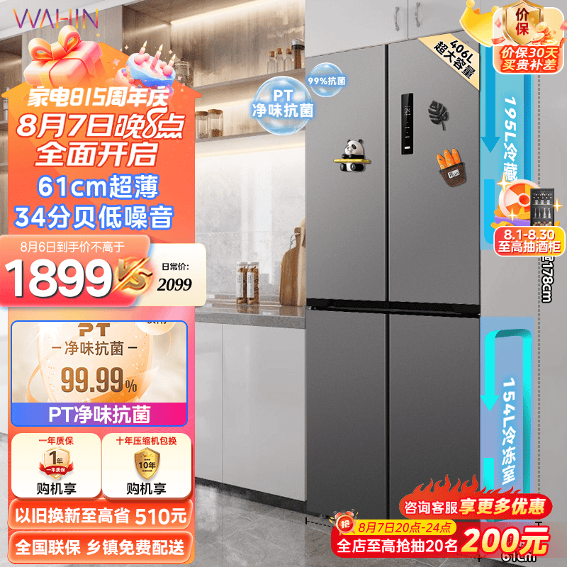 ޡ HR-426WSP ʮֶԿű 1711Ԫ