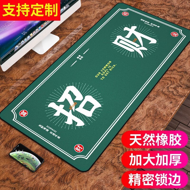  SN01 вƽ ߴ300x800mm5mm